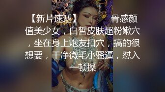  午夜寻花，大神爱徒上场，2800网约外围女神，超近景AV视角