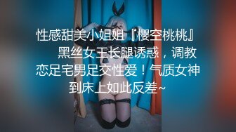   性感御姐范黑丝美少妇，韵味十足吗扣穴自慰，交吃鸡无套打桩