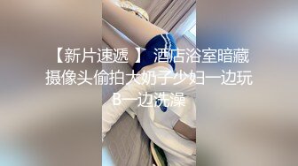 寻花偷拍系列-男主3500约操身材苗窕的洋装美女…