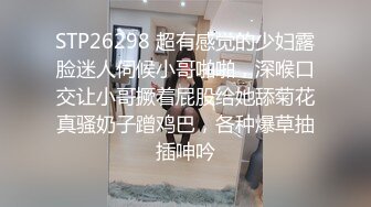 平头骚胖酒店约操黑帽外围小姐姐，甜美颜值花臂纹身，穿上学生制服，镜头前坐身上揉奶子，双腿肩上扛激情爆操