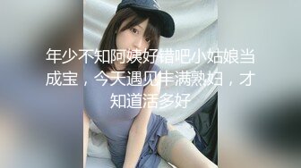 ✿全裸盛宴✿ 极品JVID巨乳新人登场▌小丫头▌