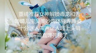 仙女老婆『Lyuyu』最新高价付费群定制私拍 分享极品黑丝淫妻 群交轮着随便操