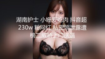 白衣天使反_差度爆表！京城高颜值心内科沈医_生清纯可爱私下被势力大佬捆_绑调_教4P车轮Z无水原版