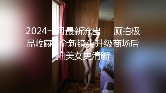 麻豆传媒 MD-0313 流浪汉爆干母女庆元宵 强上千金母女-李蓉蓉