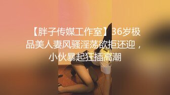 推特极品反差露脸美女，喜欢瑜伽有舞蹈功底的网红【老佩里】私拍，紫薇啪啪坐在肉棒上销魂全自动-1