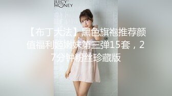 7月流出成人站收费精品极品乌克兰美女模特克鲁兹在男佣面前给闺蜜推油性挑逗男佣受不了参战双飞画面唯美诱人