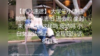 《震撼✿网红私拍秘✿泄密》千万人求档油管Onlyfans约炮大神Svet付费订阅性爱学院第四季~狂秀大屌和反馈国语