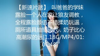 【紫蛋】推特四十万粉丝，极品美女窗前夜间啪啪，一场酣畅淋漓的性爱，粉嫩一线天美穴！1