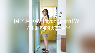 2023-12-22安防精品 貂毛上衣性感内裤年轻美女和男友开房