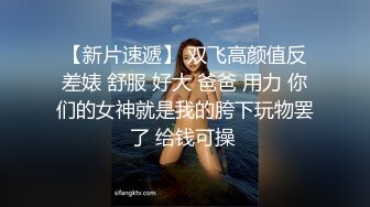   超级小师妹草逼就是给力，丝袜高跟露脸颜值又很高，深喉超给力床上享受大哥的快速抽插