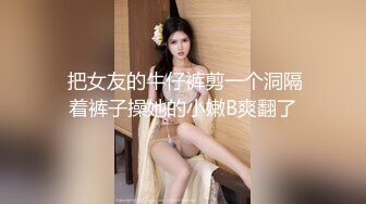 1/22最新 国模甜甜被3P给导演和摄影师吃大屌VIP1196