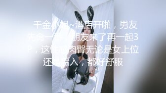 床很嗲的高颜值极品气质美女换上兔女郎装扮演兔子和小马哥疯狂啪啪,说:小兔子让你干,插我,好爽