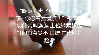 【骚宝老中医】偷拍客户针灸按摩，手指扣穴好难受流出水，掏出JB让她撸，按摩床上侧入