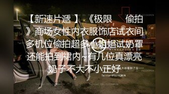 STP22350 颜值爆表火辣身材兼职模特激情啪啪 吃着奶子抠着逼 享受骚逼的口活 大鸡巴爆草她