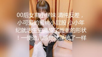 ★☆《贵在真实反差淫妻》★☆顶级绿帽刷锅狠人 完美S级身材极品女神眼镜教师人妻【ZM宝儿】私拍，调教成母狗3P紫薇白浆特多原版 (10)