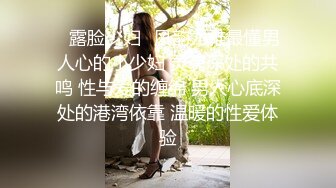 《萤石云破解》小伙带着模特身材的女友各种姿势啪啪不停的干❤️精力是真好