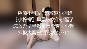 STP26636 麻豆传媒 RR-011《少女惨遭继父诱奸》爸爸和叔叔同时抽插 VIP0600