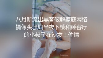 ✿千娇百媚美少女✿抓好我的双马尾……不对，抓好方向盘，后入实在是太深了，会坏掉的~纯欲白丝lo鞋做哥哥反差婊