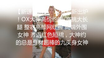 大白屁股小猫女友