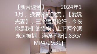 找了个南美单男3p老婆