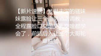 〖淫乱实录众猛男怼爆极品女神淫娃〗高冷女神床上就是这么放荡 火辣的身材你们想不想操 大鸡巴征服骚母狗 被操的抽搐不停