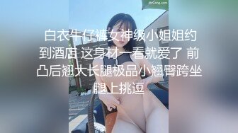 STP33807 糖心Vlog 极品网红小姐姐 美女老师对失恋男生的性教育 桥本香菜