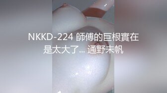 国产AV 蜜桃影像传媒 PMX041 办公室女高管遥控泄欲 白星雨