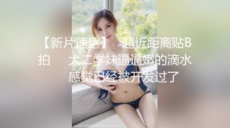 STP26035 情趣丝袜高跟诱惑小骚妹跟小哥激情啪啪，无毛骚穴很性感，让小哥压在身下爆草抽插，浪叫呻吟表情好骚真刺激 VIP2209