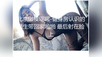 自拍的乐趣，无套后入，每次看都湿-车震-骚货