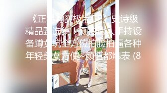 SWAG 露脸大尺度开档死库水美妹の诱惑 莉奈酱