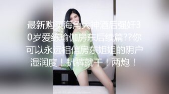 《最新重磅✿吃瓜》千元定制虎牙人气扛把子万人迷风骚女神【梓晴】私定~大尺度露脸露三点边舞边抠~必撸佳作