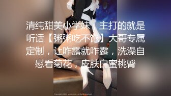 留守妇女郊区租个简陋平房接客服务不错还给口交大叔无套连干再舔搞一半外面敲门排队等候的