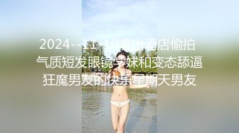 浪老师酒店健身房勾搭服务生(下) ,带回房间跟炮友一起3p