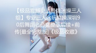 外表甜美花臂纹身，拨开内裤扣骚穴，69互舔