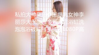 天美传媒华语AV品牌新作-我的美女室友2 巨乳少女下海称为天美女优 爆乳美少女沙美辰