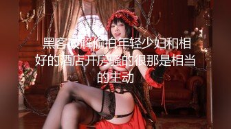 【极品女神顶级流出】劲爆网红美女『柚子猫』OF最新订阅《黑色镶钻网袜》扛腿抽插爆操