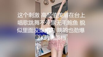  清纯女神鲍鱼粉嫩，黑牛上场淫水四溢出