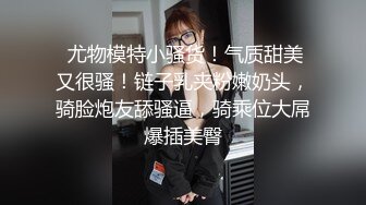 臥龍曉城,超粉嫩 00 后小美女很敏感，一模就出水了