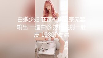 愛豆傳媒 IDG5502下藥催情迷姦朋友的性感小嬌妻 小婧