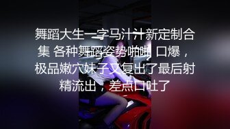 《顶级女神✅重磅》秀人波霸尤物模特极品名媛【田冰冰】露脸私拍~销魂口交玩具肉棒刺激肥厚美鲍~素股爽翻天~炸裂