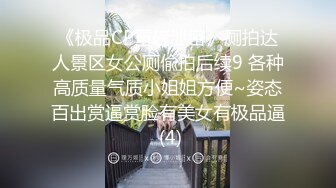 愛豆傳媒 IDG5521 小侄女的蜜穴被大雞巴叔叔爆操