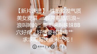 2024-4-30新流出酒店偷拍学生情侣放假开房没有性经验的小哥不知如何入手