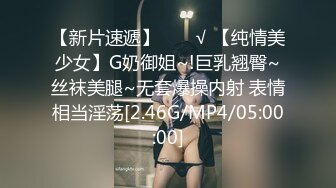 蒂蒂 辦公桌下的超豪乳女秘書