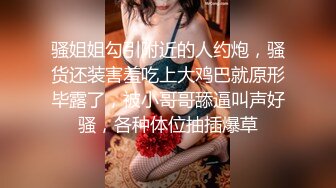 STP26994 精东影业 JDYP-021 面对丰满的大奶子受不了 爆操台球女助教