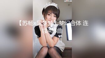 【整理】国产青春小萝莉【杭州洛丽塔】直播小合集【35V】 (35)