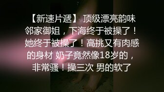 夫妻高清自拍