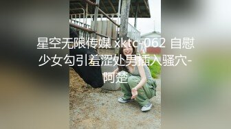 【小妖仙】Ts李智贤 哈哈哈不会处理毛毛的憨憨们，本美眉教给你们啦，处理完了记得涂点护肤霜！