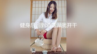 《台湾情侣泄密》大三学妹和男友啪啪被有心人恶意曝光 (1)