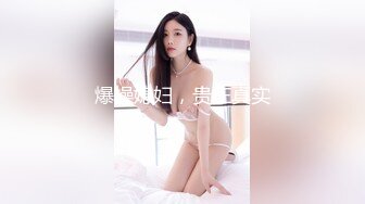 女健身教练这身材真是完美炮架子，大眼高颜天然巨乳大屁股被学院舔逼后入