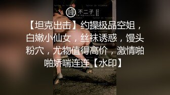 【下集】小彩虹暑假新作系列第六弹,带同学来玩控射被大叔开苞